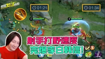 新打野刀上线!射手重回野区快乐蹭线金牌三路