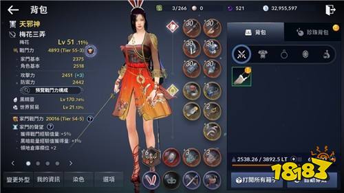奇迹mu手游发布站