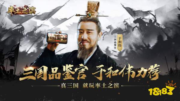 率土之滨万人新服下载