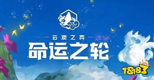 云顶之弈S4有哪些新棋子 S4赛季新棋子介绍