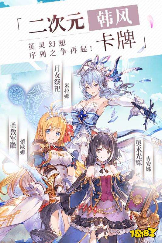 韩风二次元秒速萌兔