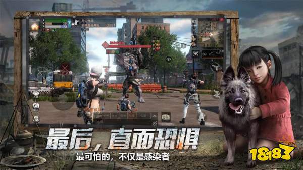 明日之后高速下载