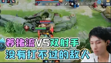 遇上养猪流如何对付?梦泪百里守约完美克制