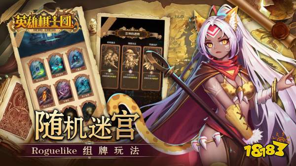 英雄骑士团手游下载