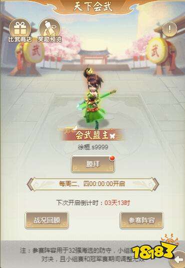 龙魂创世