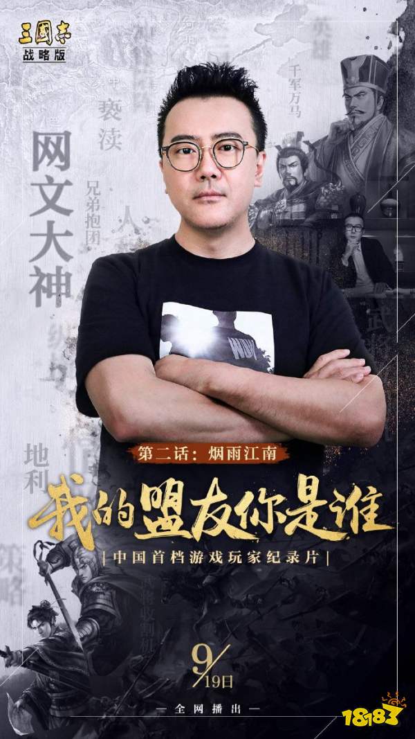 三国群英传(单机版)下载