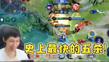一分钟二级拿下五杀!梦泪带着明世隐乱杀
