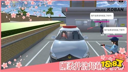 樱花校园模拟器僵尸版中文版下载