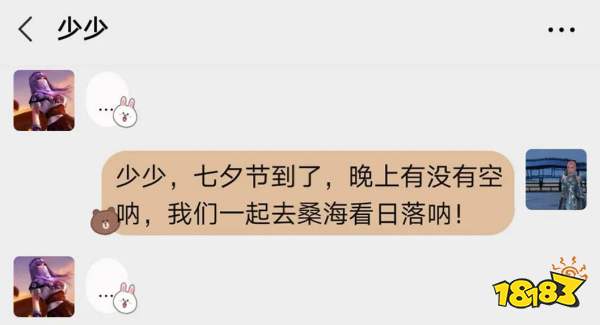秦路漫漫,最长情的告白有你陪伴