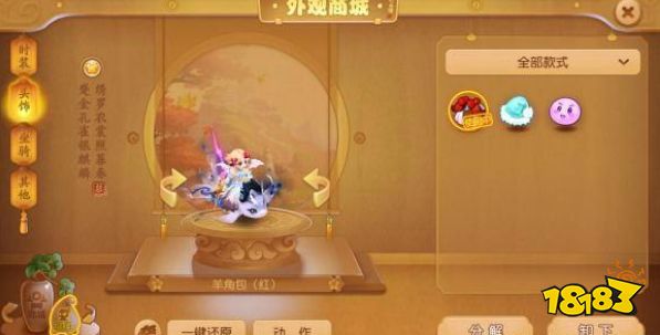 梦幻西游手游北溟鲲怎么获得 北溟鲲获得方法详解