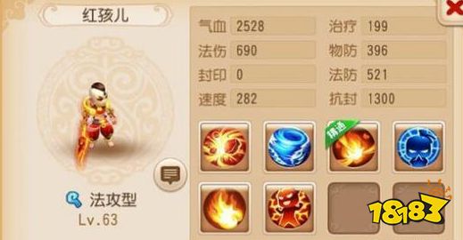 梦幻西游手游助战角色怎么选择 助战角色选择推荐