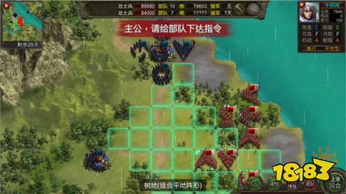 群雄时代手游下载