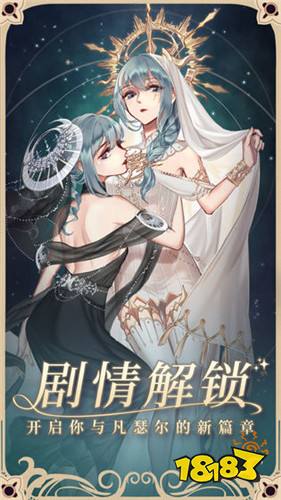 螺旋圆舞曲游戏下载