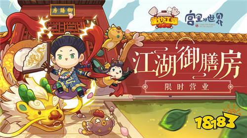 爆炒江湖游戏下载