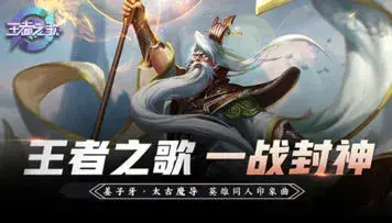 “姜”还是老的辣 《姜子牙》嘿嘿一笑虽迟但到