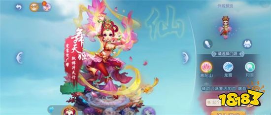 梦幻西游手游新手门派怎么选 新手门派选择推荐