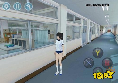 高校模拟器浴室版下载