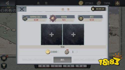 欧陆战争6：1914最新破解版下载