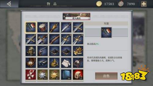 欧陆战争6:1914官网下载