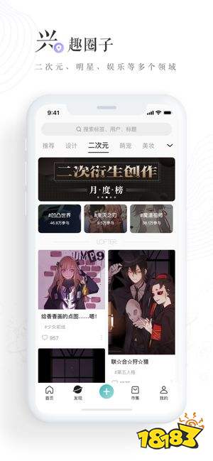 老福特LOFTER下载