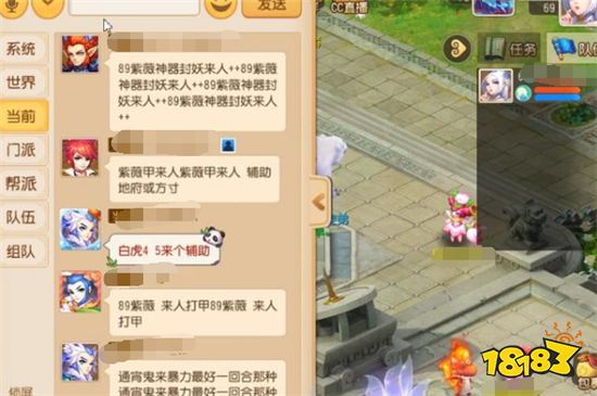 梦幻西游手游辅助技能怎么选择 辅助技能选择攻略