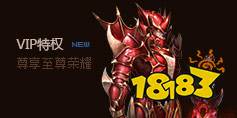 手游奇迹2
