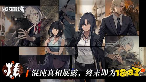 少女前线官方网站下载