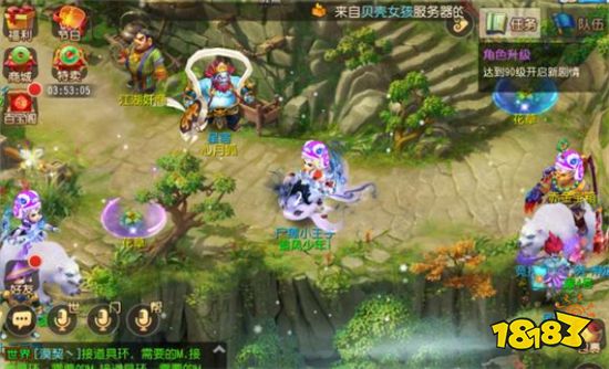 梦幻西游手游北溟鲲多少钱 北溟鲲价格介绍