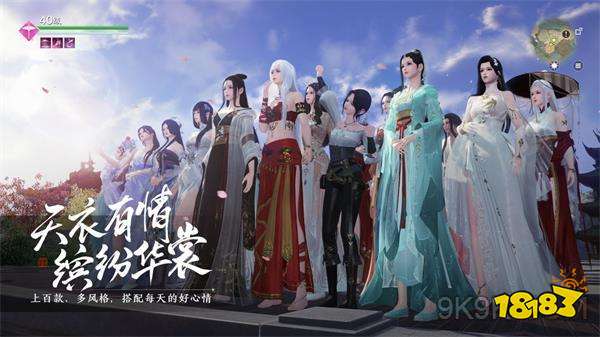 天涯明月刀手游何以安神奇遇攻略 何以安神奇遇触发条件是什么
