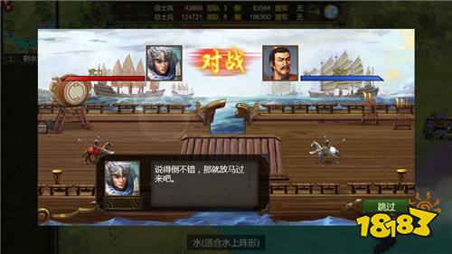 群雄时代官网下载