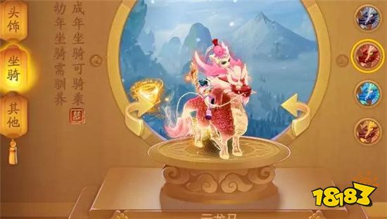 梦幻西游手游云龙马怎么获得 云龙马获得方法