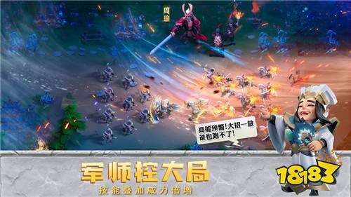少年三国志零官网版下载