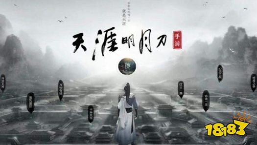 天涯明月刀手游霜红案断案流程攻略 霜红案证据是什么