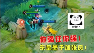看见峡谷黑恶势力的那一刻 敌人就想点投降!