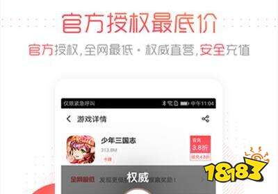 悟饭游戏厅苹果版