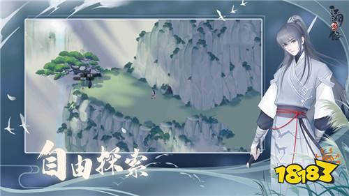 江湖悠悠下载