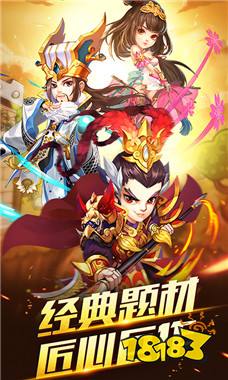 三国类游戏手游哪个好玩 三国类游戏手游排行榜