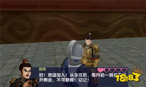 三国大时代6