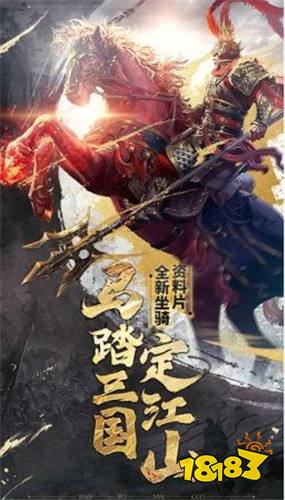 山不在高没掌门不行手游下载