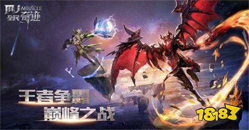 爵迹mu
