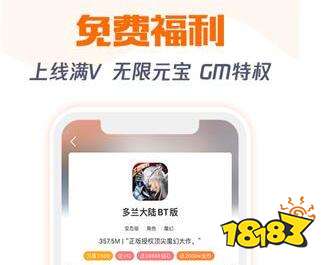 手游折扣游戏平台