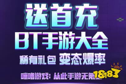 手游折扣游戏平台
