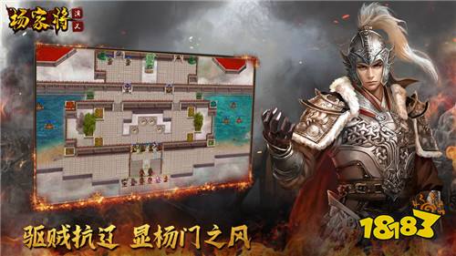 武林闲侠最新版下载