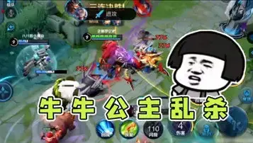 梦泪边路牛魔拿下三杀!谁说牛魔只能打辅助?