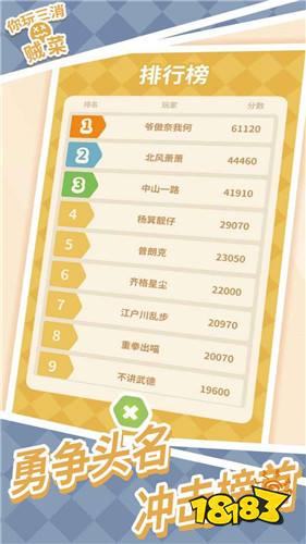 修真之旅手游官网下载