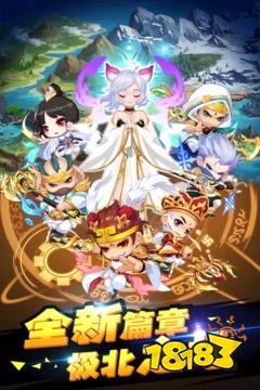 造梦西游手机版官方下载