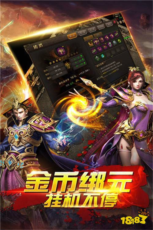 火凤凰奇迹2021手游下载