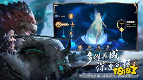 经典人气力作魔域官方正版续作 《魔战纪》手游预约下载