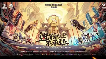 狄某有话说丨新鹰眼护卫队全面解读
