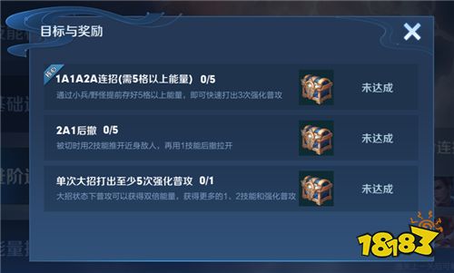12月24日体验服停机更新公告